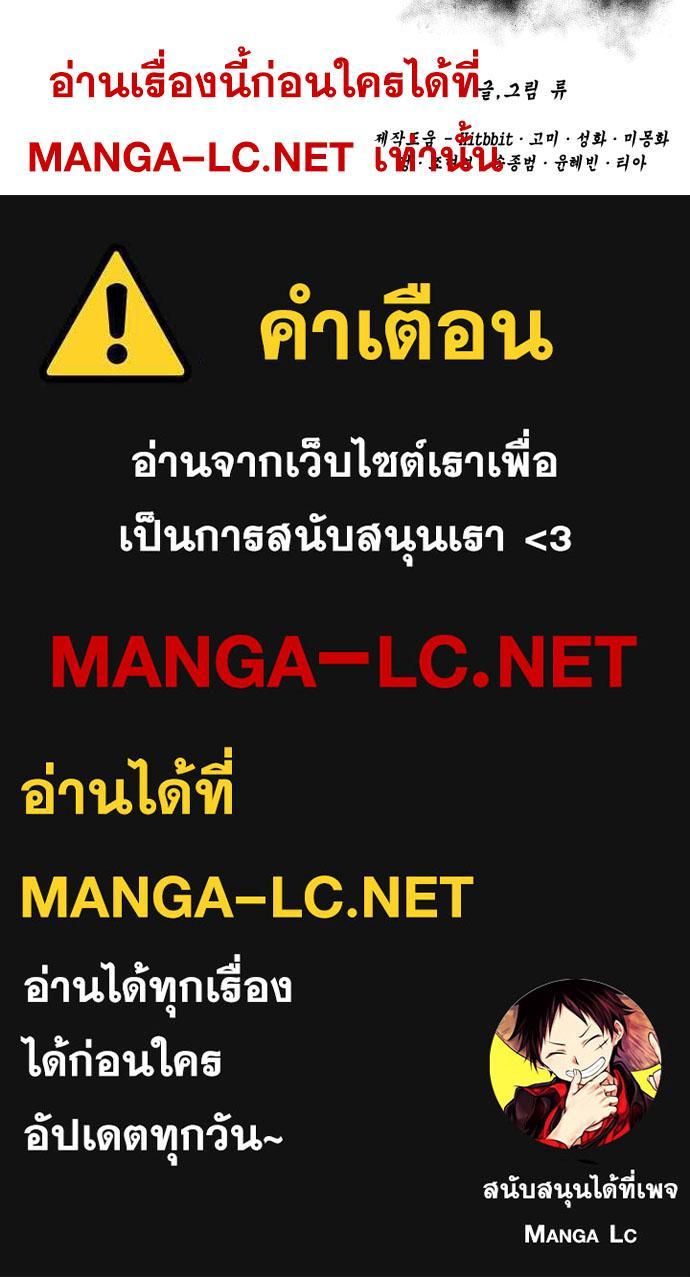 Manga-lc-com อ่านมังงะ อ่านการ์ตูน ออนไลน์ ฟรี The Boy of Death ตอนที่ 1 2 3 4 5 6 7 8 9 10 11 12 13 14 ฟรี ไม่มีโฆษณา Manga-lc - อ่าน มังงะ อ่าน การ์ตูน ออนไลน์ อ่านมังงะ ฟรี