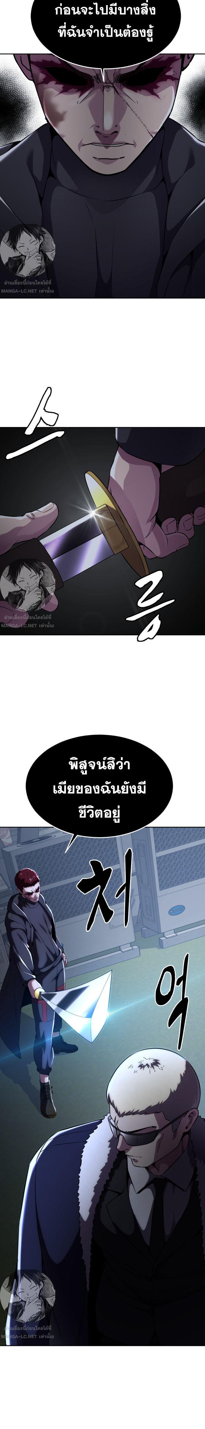 Manga-lc-com อ่านมังงะ อ่านการ์ตูน ออนไลน์ ฟรี The Boy of Death ตอนที่ 1 2 3 4 5 6 7 8 9 10 11 12 13 14 ฟรี ไม่มีโฆษณา Manga-lc - อ่าน มังงะ อ่าน การ์ตูน ออนไลน์ อ่านมังงะ ฟรี