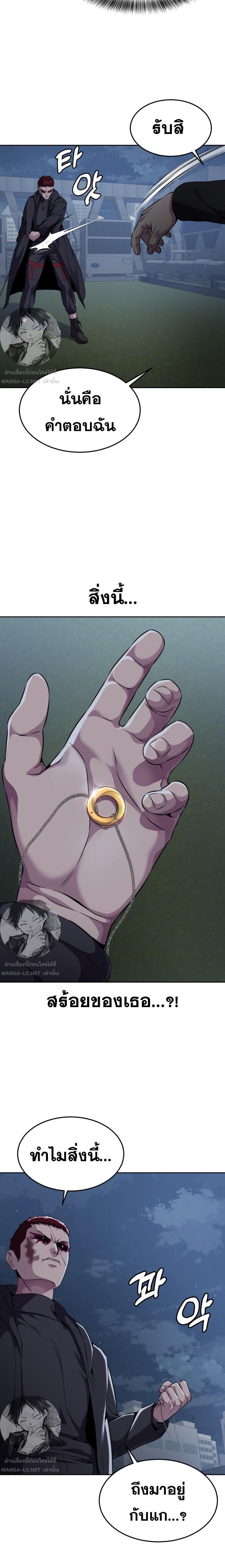 Manga-lc-com อ่านมังงะ อ่านการ์ตูน ออนไลน์ ฟรี The Boy of Death ตอนที่ 1 2 3 4 5 6 7 8 9 10 11 12 13 14 ฟรี ไม่มีโฆษณา Manga-lc - อ่าน มังงะ อ่าน การ์ตูน ออนไลน์ อ่านมังงะ ฟรี