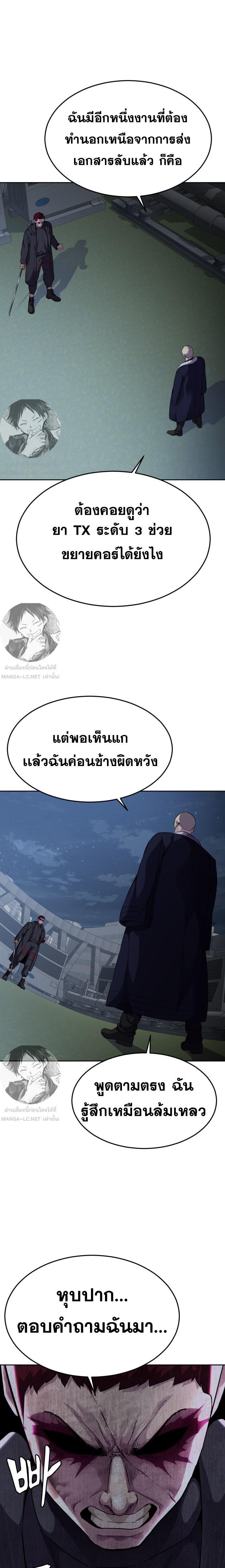 Manga-lc-com อ่านมังงะ อ่านการ์ตูน ออนไลน์ ฟรี The Boy of Death ตอนที่ 1 2 3 4 5 6 7 8 9 10 11 12 13 14 ฟรี ไม่มีโฆษณา Manga-lc - อ่าน มังงะ อ่าน การ์ตูน ออนไลน์ อ่านมังงะ ฟรี