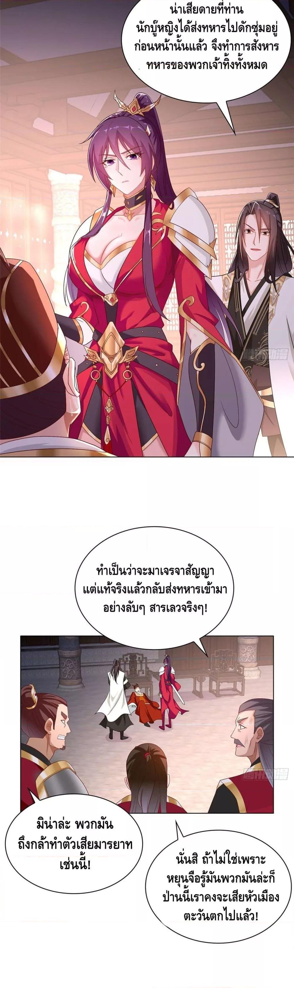 Manga-lc-com อ่านมังงะ อ่านการ์ตูน ออนไลน์ ฟรี DragonShepherd ตอนที่ 1 2 3 4 5 6 7 8 9 10 11 12 13 14 ฟรี ไม่มีโฆษณา Manga-lc - อ่าน มังงะ อ่าน การ์ตูน ออนไลน์ อ่านมังงะ ฟรี