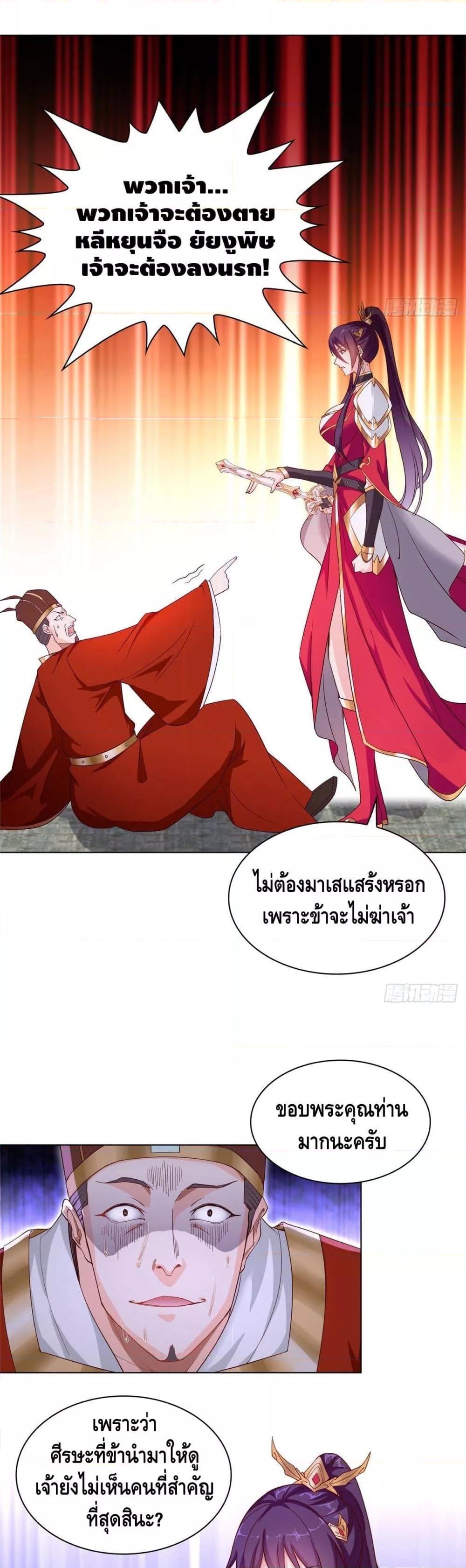 Manga-lc-com อ่านมังงะ อ่านการ์ตูน ออนไลน์ ฟรี DragonShepherd ตอนที่ 1 2 3 4 5 6 7 8 9 10 11 12 13 14 ฟรี ไม่มีโฆษณา Manga-lc - อ่าน มังงะ อ่าน การ์ตูน ออนไลน์ อ่านมังงะ ฟรี