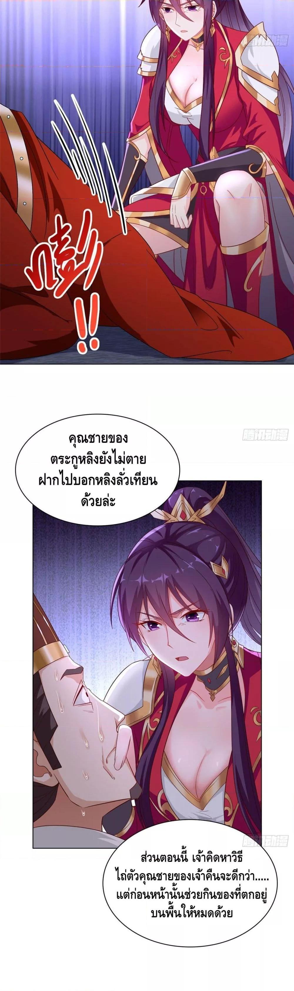 Manga-lc-com อ่านมังงะ อ่านการ์ตูน ออนไลน์ ฟรี DragonShepherd ตอนที่ 1 2 3 4 5 6 7 8 9 10 11 12 13 14 ฟรี ไม่มีโฆษณา Manga-lc - อ่าน มังงะ อ่าน การ์ตูน ออนไลน์ อ่านมังงะ ฟรี