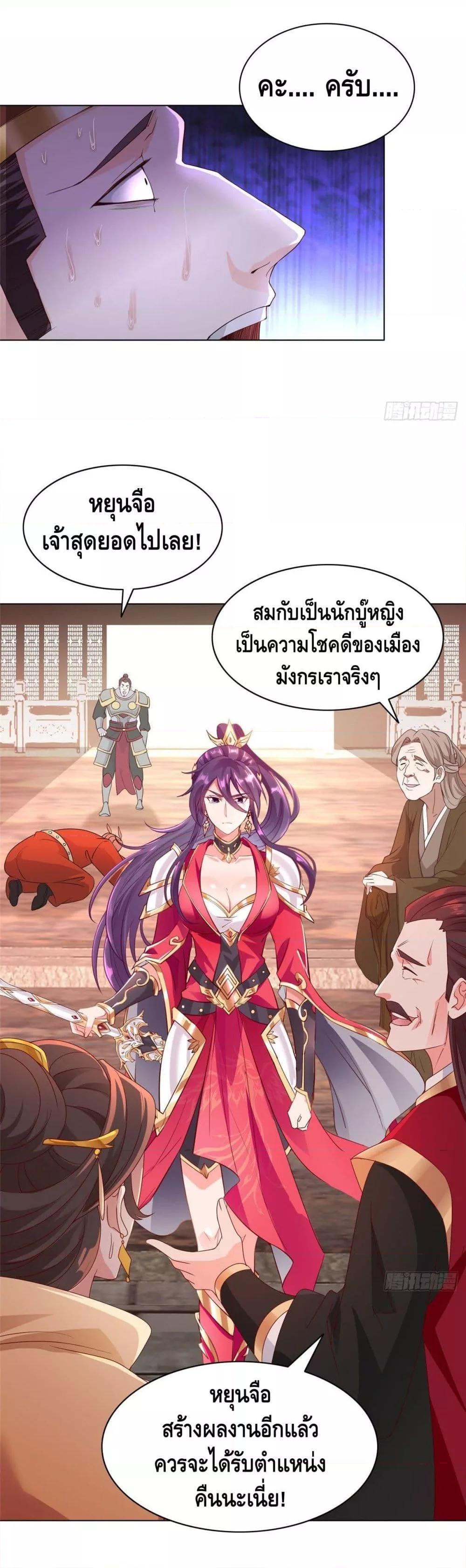 Manga-lc-com อ่านมังงะ อ่านการ์ตูน ออนไลน์ ฟรี DragonShepherd ตอนที่ 1 2 3 4 5 6 7 8 9 10 11 12 13 14 ฟรี ไม่มีโฆษณา Manga-lc - อ่าน มังงะ อ่าน การ์ตูน ออนไลน์ อ่านมังงะ ฟรี