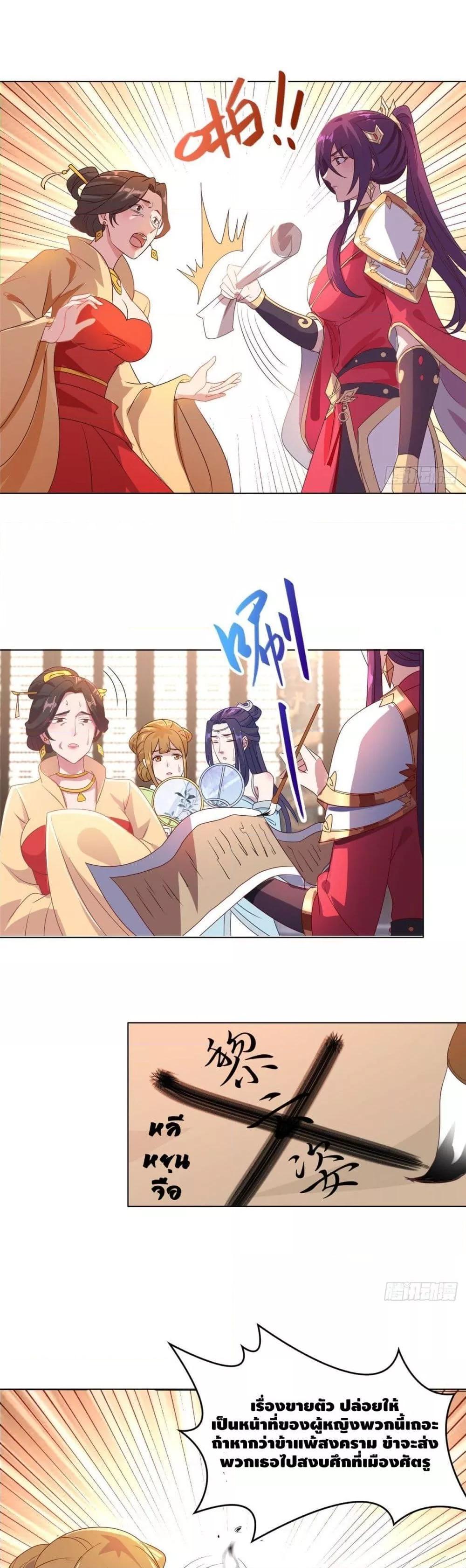 Manga-lc-com อ่านมังงะ อ่านการ์ตูน ออนไลน์ ฟรี DragonShepherd ตอนที่ 1 2 3 4 5 6 7 8 9 10 11 12 13 14 ฟรี ไม่มีโฆษณา Manga-lc - อ่าน มังงะ อ่าน การ์ตูน ออนไลน์ อ่านมังงะ ฟรี