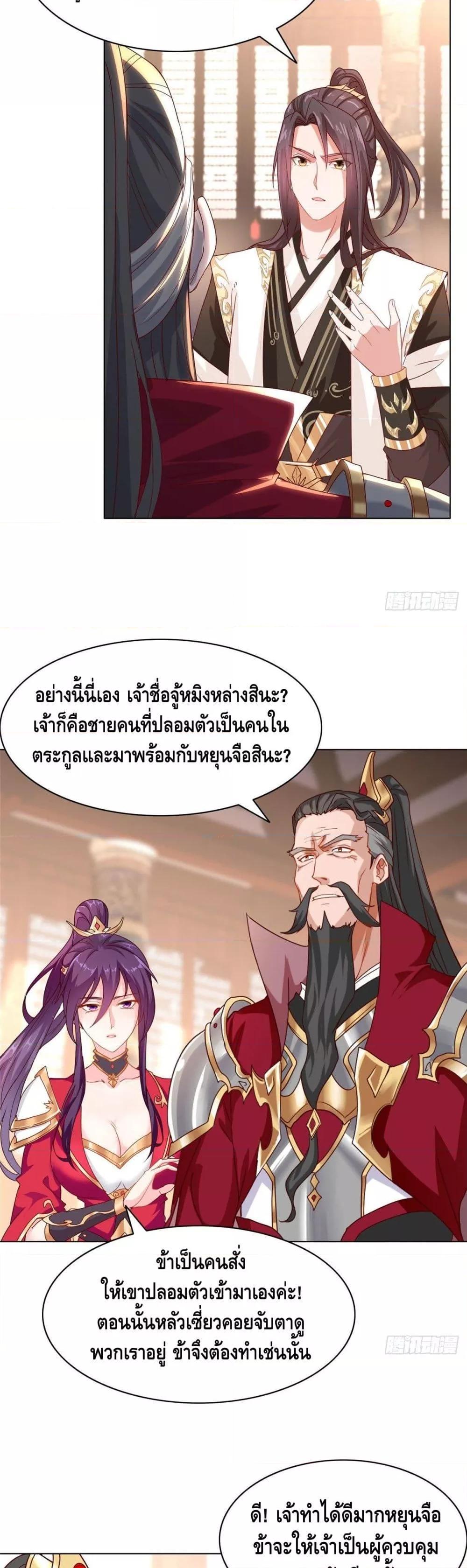 Manga-lc-com อ่านมังงะ อ่านการ์ตูน ออนไลน์ ฟรี DragonShepherd ตอนที่ 1 2 3 4 5 6 7 8 9 10 11 12 13 14 ฟรี ไม่มีโฆษณา Manga-lc - อ่าน มังงะ อ่าน การ์ตูน ออนไลน์ อ่านมังงะ ฟรี