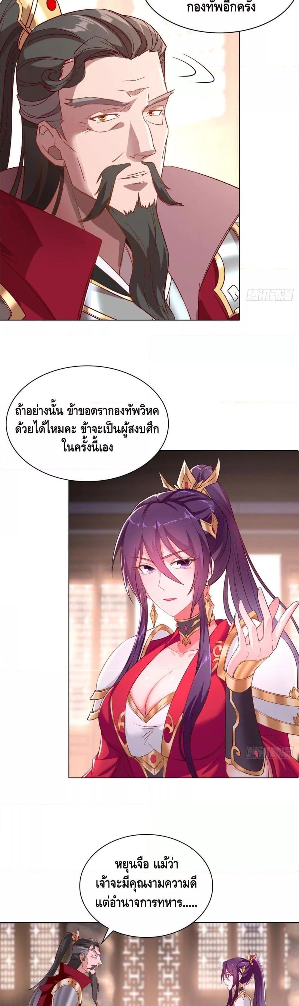 Manga-lc-com อ่านมังงะ อ่านการ์ตูน ออนไลน์ ฟรี DragonShepherd ตอนที่ 1 2 3 4 5 6 7 8 9 10 11 12 13 14 ฟรี ไม่มีโฆษณา Manga-lc - อ่าน มังงะ อ่าน การ์ตูน ออนไลน์ อ่านมังงะ ฟรี