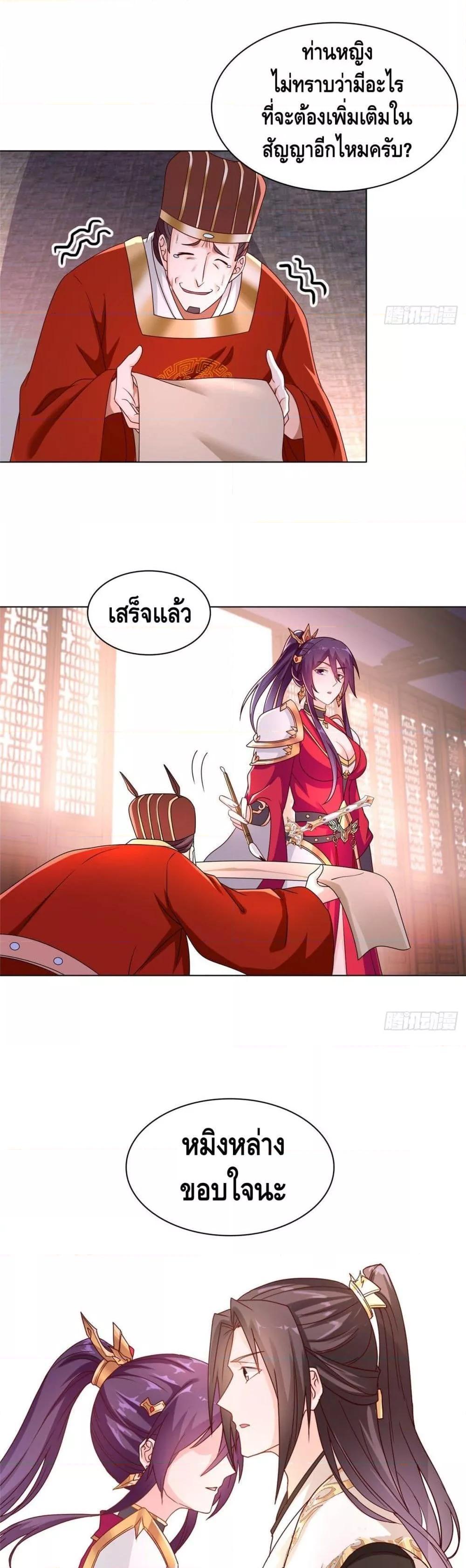 Manga-lc-com อ่านมังงะ อ่านการ์ตูน ออนไลน์ ฟรี DragonShepherd ตอนที่ 1 2 3 4 5 6 7 8 9 10 11 12 13 14 ฟรี ไม่มีโฆษณา Manga-lc - อ่าน มังงะ อ่าน การ์ตูน ออนไลน์ อ่านมังงะ ฟรี