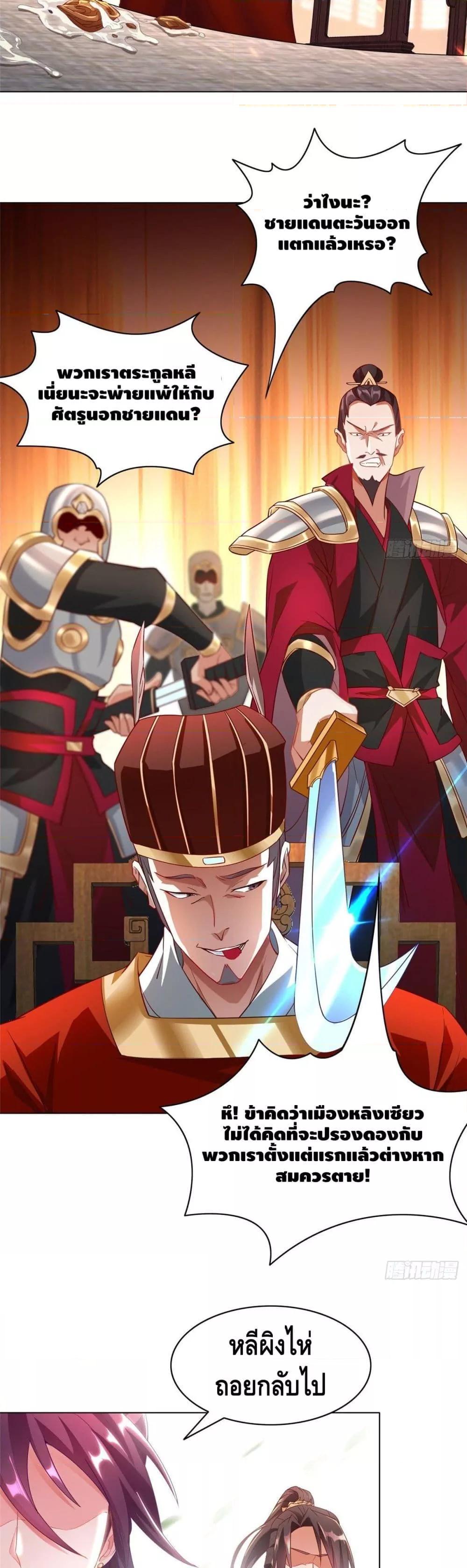 Manga-lc-com อ่านมังงะ อ่านการ์ตูน ออนไลน์ ฟรี DragonShepherd ตอนที่ 1 2 3 4 5 6 7 8 9 10 11 12 13 14 ฟรี ไม่มีโฆษณา Manga-lc - อ่าน มังงะ อ่าน การ์ตูน ออนไลน์ อ่านมังงะ ฟรี