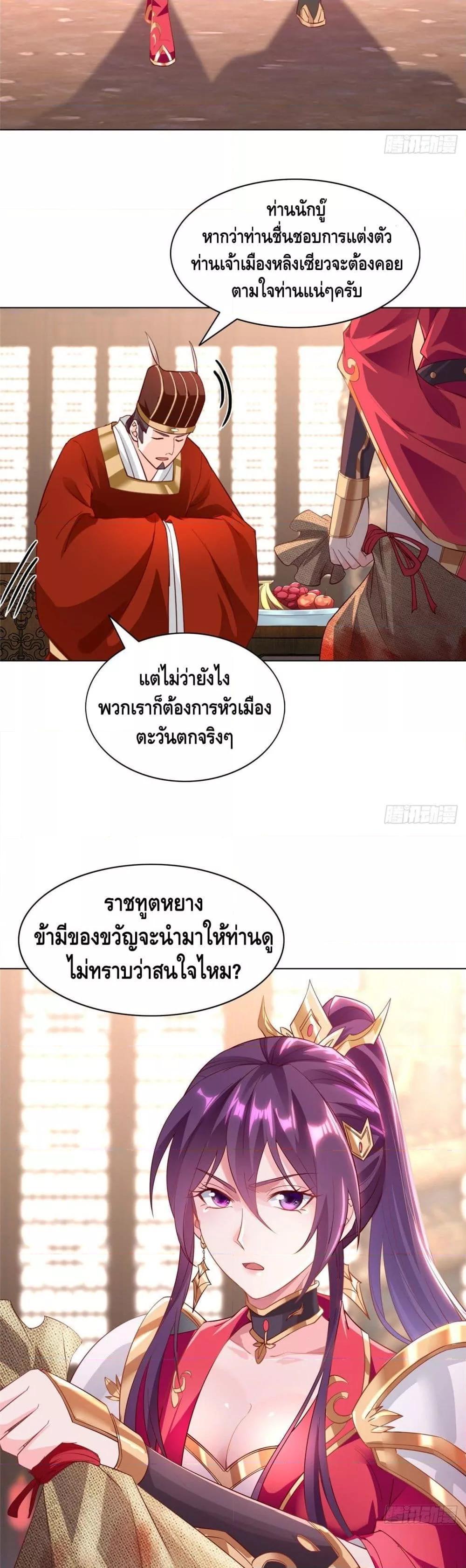 Manga-lc-com อ่านมังงะ อ่านการ์ตูน ออนไลน์ ฟรี DragonShepherd ตอนที่ 1 2 3 4 5 6 7 8 9 10 11 12 13 14 ฟรี ไม่มีโฆษณา Manga-lc - อ่าน มังงะ อ่าน การ์ตูน ออนไลน์ อ่านมังงะ ฟรี