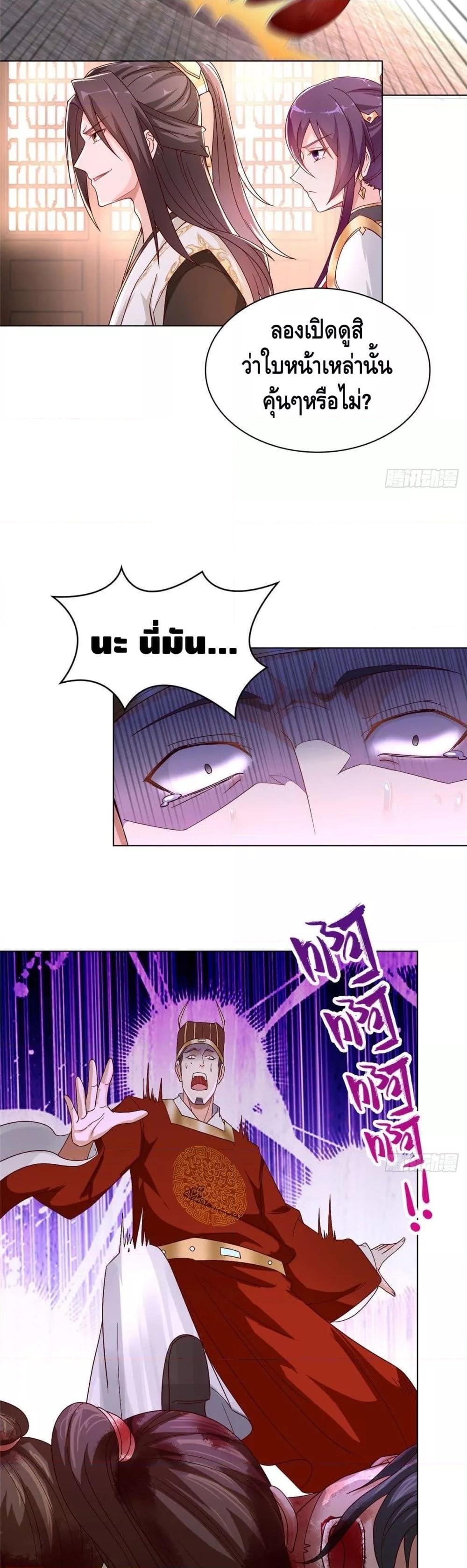 Manga-lc-com อ่านมังงะ อ่านการ์ตูน ออนไลน์ ฟรี DragonShepherd ตอนที่ 1 2 3 4 5 6 7 8 9 10 11 12 13 14 ฟรี ไม่มีโฆษณา Manga-lc - อ่าน มังงะ อ่าน การ์ตูน ออนไลน์ อ่านมังงะ ฟรี