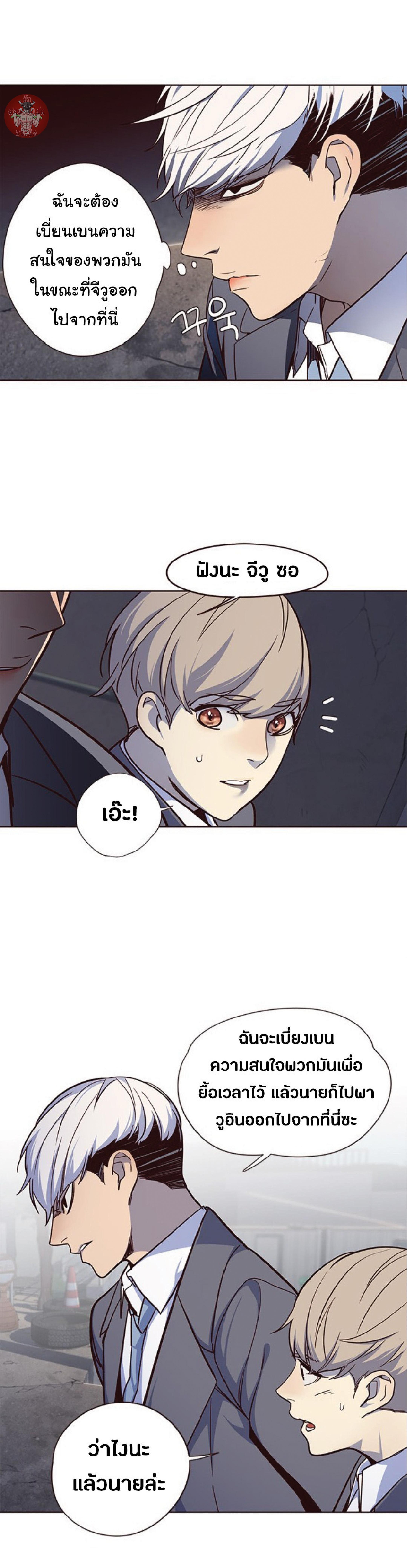 Manga-lc-com อ่านมังงะ อ่านการ์ตูน ออนไลน์ ฟรี Eleceed ตอนที่ 1 2 3 4 5 6 7 8 9 10 11 12 13 14 ฟรี ไม่มีโฆษณา Manga-lc - อ่าน มังงะ อ่าน การ์ตูน ออนไลน์ อ่านมังงะ ฟรี