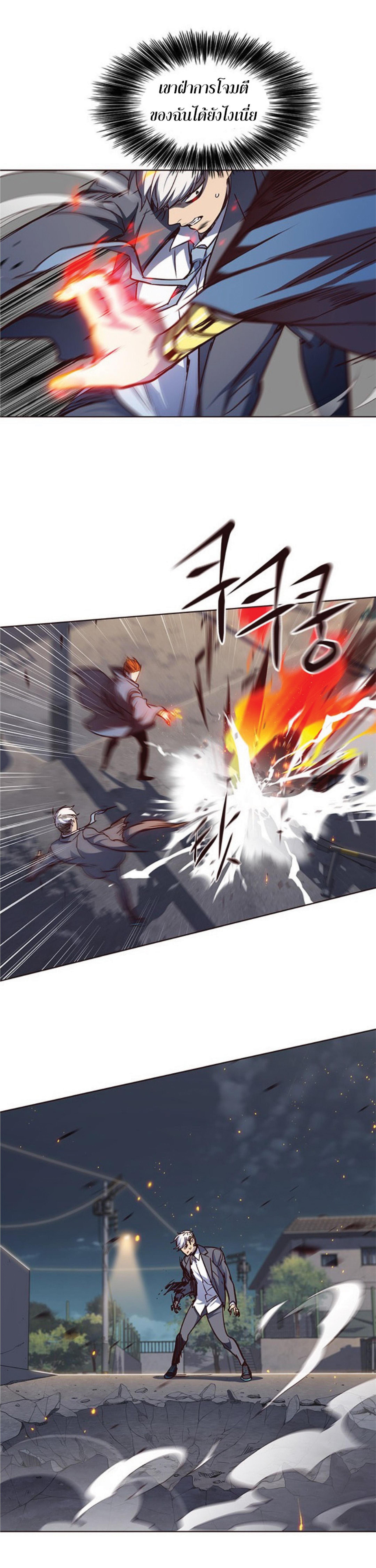 Manga-lc-com อ่านมังงะ อ่านการ์ตูน ออนไลน์ ฟรี Eleceed ตอนที่ 1 2 3 4 5 6 7 8 9 10 11 12 13 14 ฟรี ไม่มีโฆษณา Manga-lc - อ่าน มังงะ อ่าน การ์ตูน ออนไลน์ อ่านมังงะ ฟรี