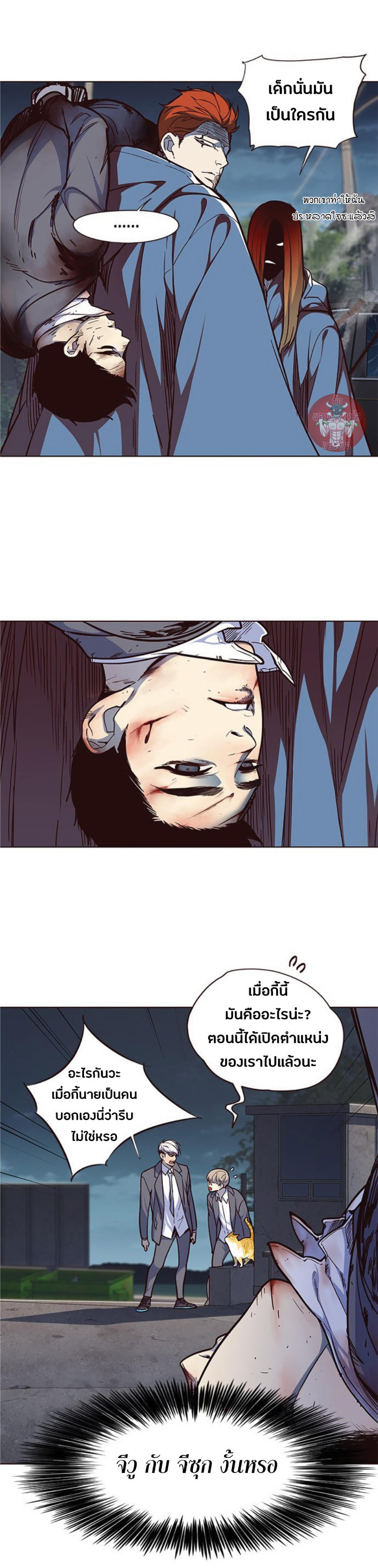 Manga-lc-com อ่านมังงะ อ่านการ์ตูน ออนไลน์ ฟรี Eleceed ตอนที่ 1 2 3 4 5 6 7 8 9 10 11 12 13 14 ฟรี ไม่มีโฆษณา Manga-lc - อ่าน มังงะ อ่าน การ์ตูน ออนไลน์ อ่านมังงะ ฟรี