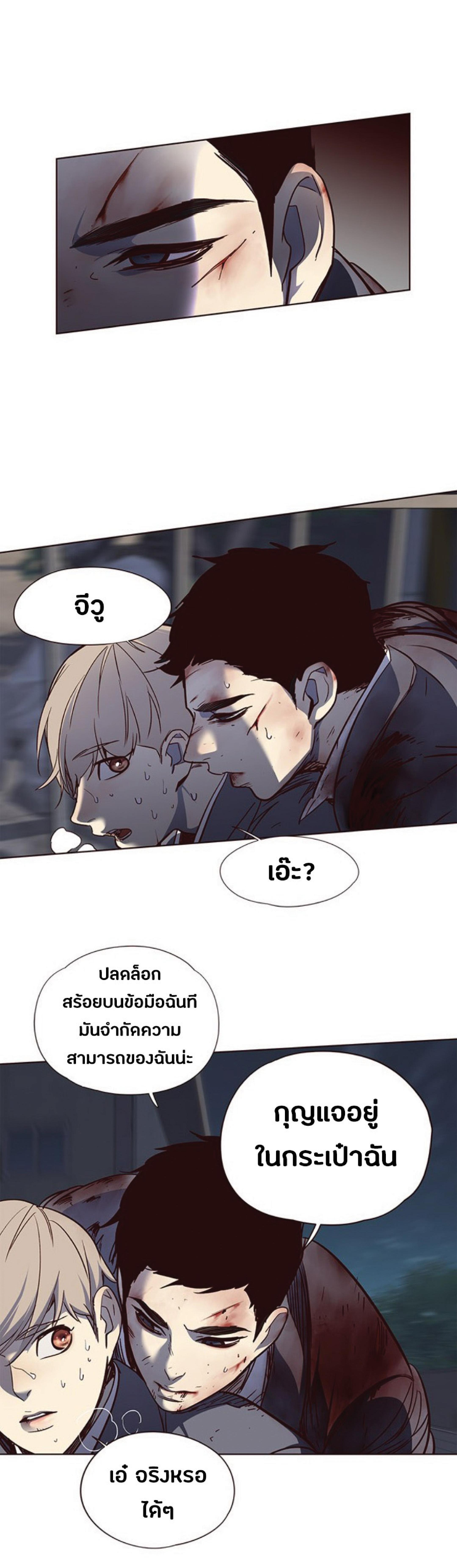 Manga-lc-com อ่านมังงะ อ่านการ์ตูน ออนไลน์ ฟรี Eleceed ตอนที่ 1 2 3 4 5 6 7 8 9 10 11 12 13 14 ฟรี ไม่มีโฆษณา Manga-lc - อ่าน มังงะ อ่าน การ์ตูน ออนไลน์ อ่านมังงะ ฟรี