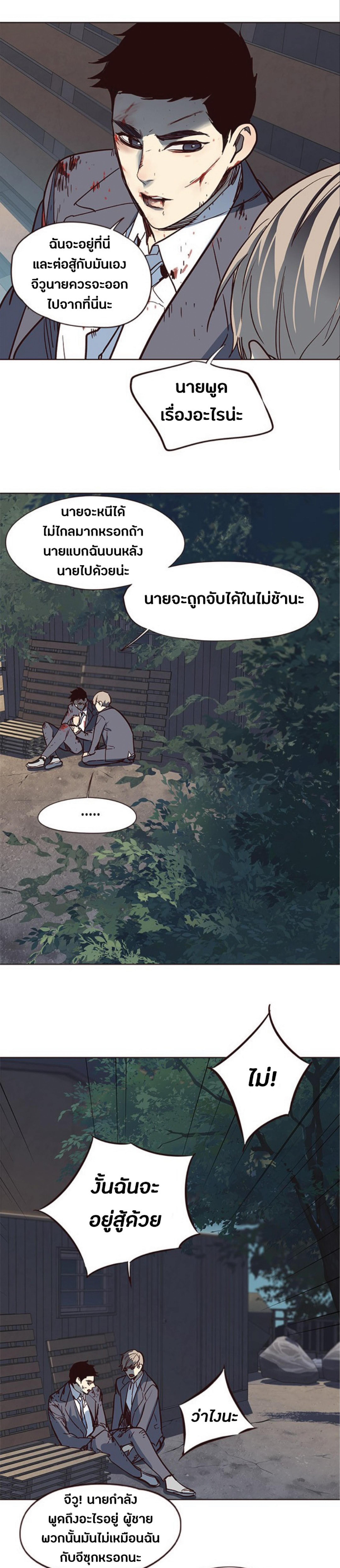 Manga-lc-com อ่านมังงะ อ่านการ์ตูน ออนไลน์ ฟรี Eleceed ตอนที่ 1 2 3 4 5 6 7 8 9 10 11 12 13 14 ฟรี ไม่มีโฆษณา Manga-lc - อ่าน มังงะ อ่าน การ์ตูน ออนไลน์ อ่านมังงะ ฟรี