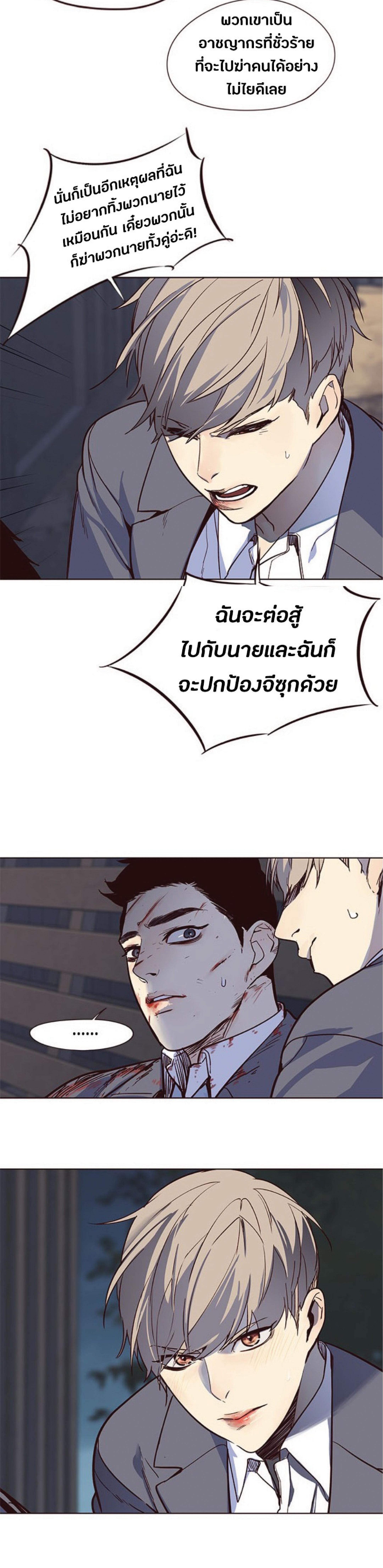 Manga-lc-com อ่านมังงะ อ่านการ์ตูน ออนไลน์ ฟรี Eleceed ตอนที่ 1 2 3 4 5 6 7 8 9 10 11 12 13 14 ฟรี ไม่มีโฆษณา Manga-lc - อ่าน มังงะ อ่าน การ์ตูน ออนไลน์ อ่านมังงะ ฟรี