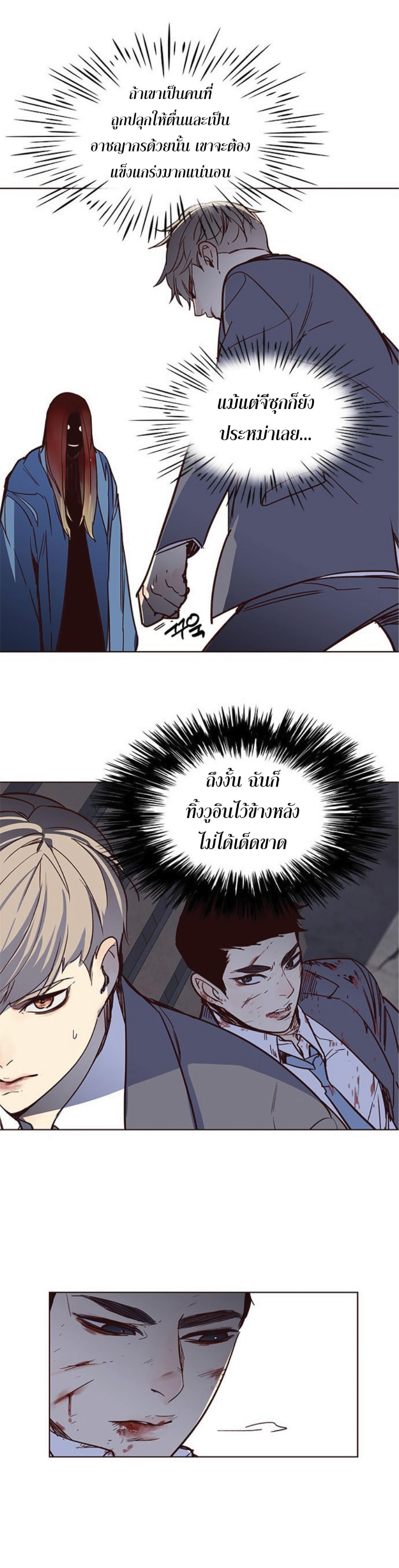 Manga-lc-com อ่านมังงะ อ่านการ์ตูน ออนไลน์ ฟรี Eleceed ตอนที่ 1 2 3 4 5 6 7 8 9 10 11 12 13 14 ฟรี ไม่มีโฆษณา Manga-lc - อ่าน มังงะ อ่าน การ์ตูน ออนไลน์ อ่านมังงะ ฟรี