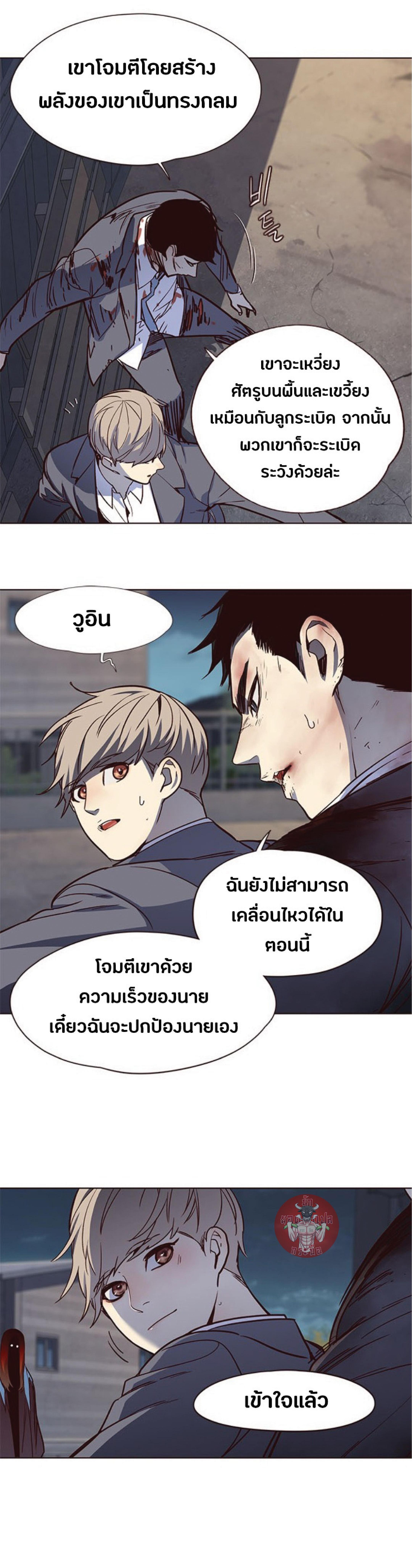 Manga-lc-com อ่านมังงะ อ่านการ์ตูน ออนไลน์ ฟรี Eleceed ตอนที่ 1 2 3 4 5 6 7 8 9 10 11 12 13 14 ฟรี ไม่มีโฆษณา Manga-lc - อ่าน มังงะ อ่าน การ์ตูน ออนไลน์ อ่านมังงะ ฟรี