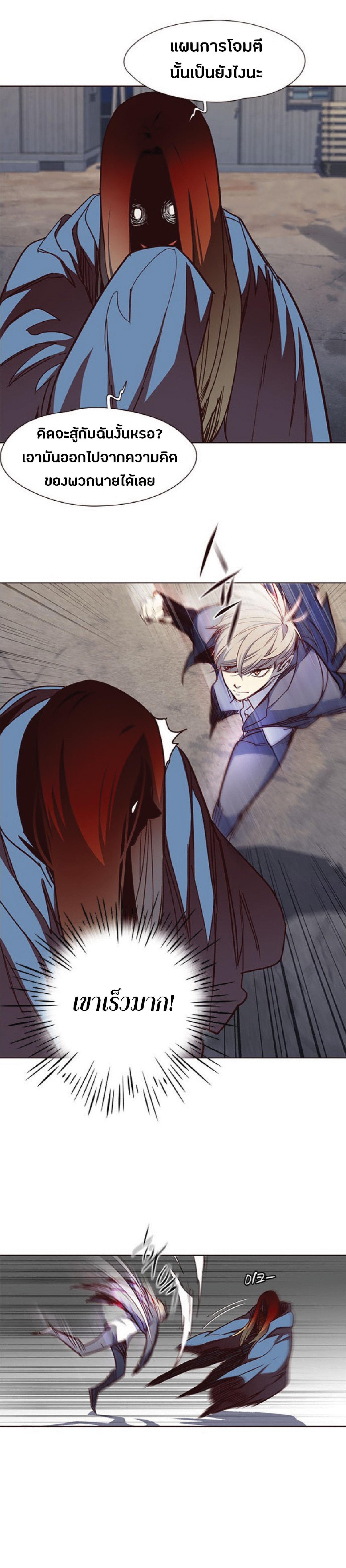 Manga-lc-com อ่านมังงะ อ่านการ์ตูน ออนไลน์ ฟรี Eleceed ตอนที่ 1 2 3 4 5 6 7 8 9 10 11 12 13 14 ฟรี ไม่มีโฆษณา Manga-lc - อ่าน มังงะ อ่าน การ์ตูน ออนไลน์ อ่านมังงะ ฟรี