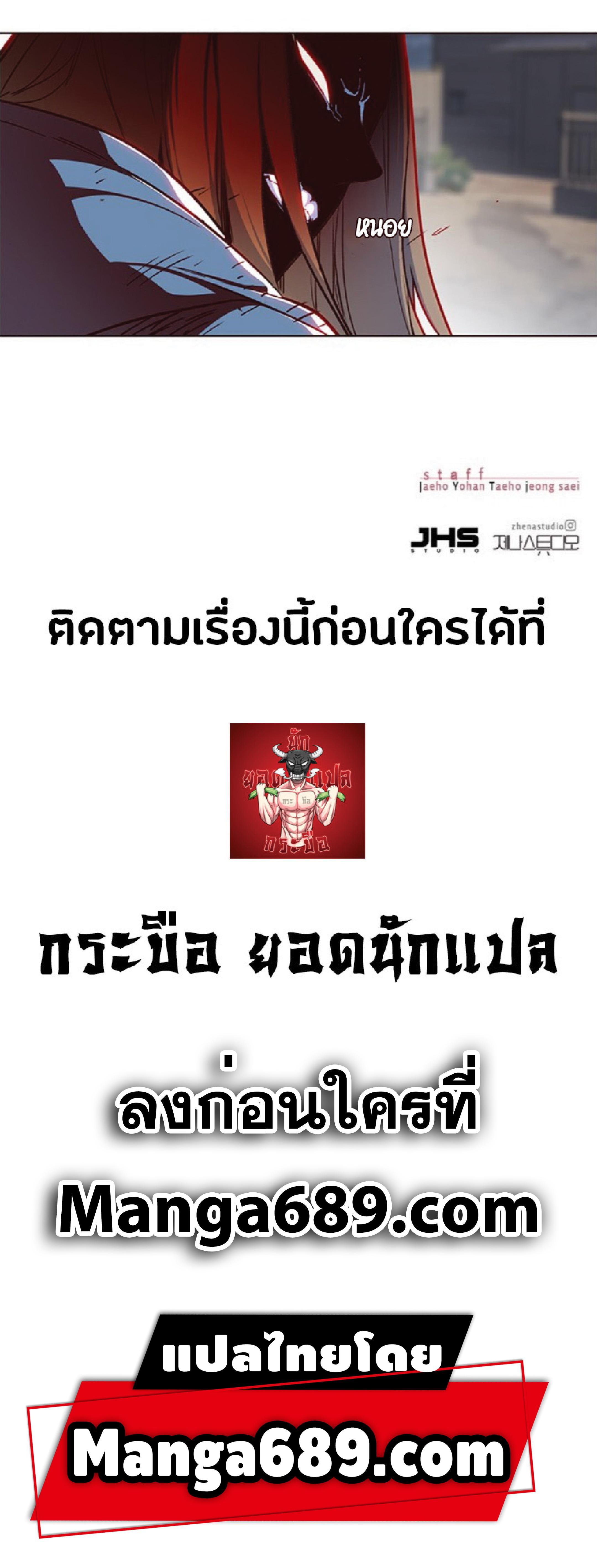 Manga-lc-com อ่านมังงะ อ่านการ์ตูน ออนไลน์ ฟรี Eleceed ตอนที่ 1 2 3 4 5 6 7 8 9 10 11 12 13 14 ฟรี ไม่มีโฆษณา Manga-lc - อ่าน มังงะ อ่าน การ์ตูน ออนไลน์ อ่านมังงะ ฟรี