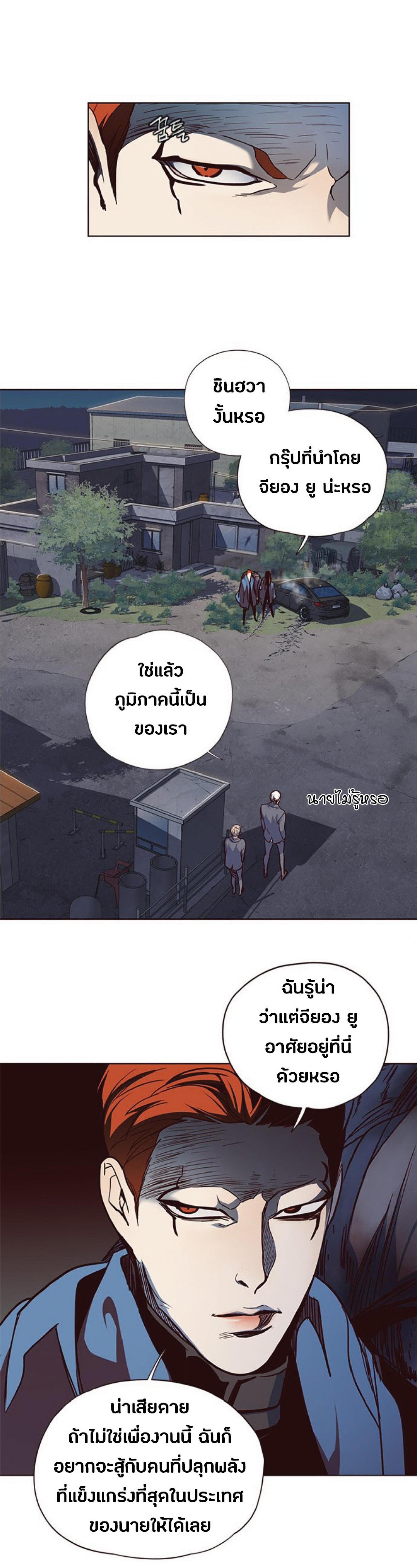 Manga-lc-com อ่านมังงะ อ่านการ์ตูน ออนไลน์ ฟรี Eleceed ตอนที่ 1 2 3 4 5 6 7 8 9 10 11 12 13 14 ฟรี ไม่มีโฆษณา Manga-lc - อ่าน มังงะ อ่าน การ์ตูน ออนไลน์ อ่านมังงะ ฟรี