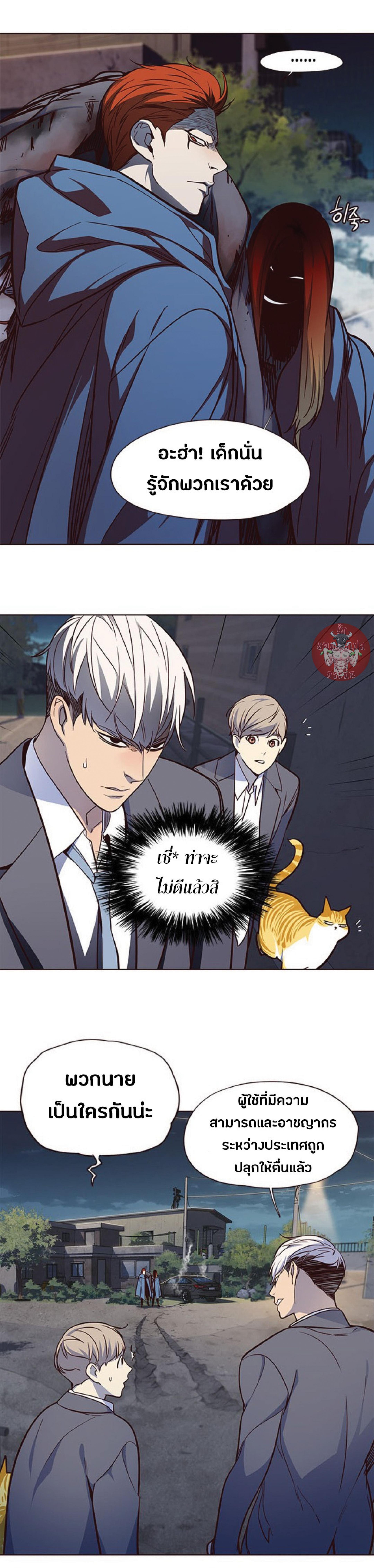Manga-lc-com อ่านมังงะ อ่านการ์ตูน ออนไลน์ ฟรี Eleceed ตอนที่ 1 2 3 4 5 6 7 8 9 10 11 12 13 14 ฟรี ไม่มีโฆษณา Manga-lc - อ่าน มังงะ อ่าน การ์ตูน ออนไลน์ อ่านมังงะ ฟรี