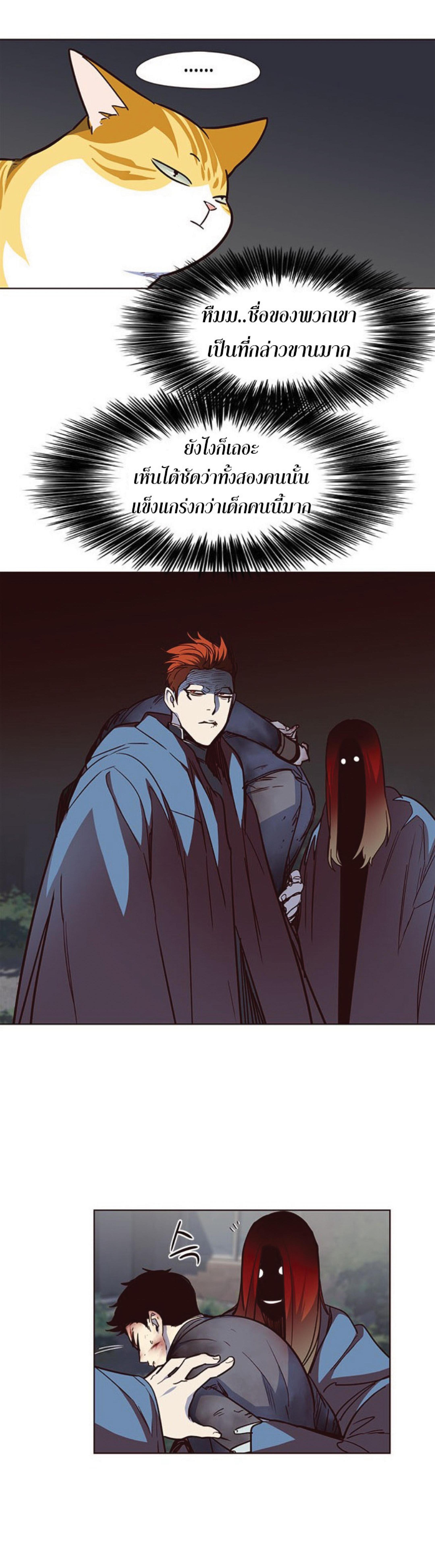 Manga-lc-com อ่านมังงะ อ่านการ์ตูน ออนไลน์ ฟรี Eleceed ตอนที่ 1 2 3 4 5 6 7 8 9 10 11 12 13 14 ฟรี ไม่มีโฆษณา Manga-lc - อ่าน มังงะ อ่าน การ์ตูน ออนไลน์ อ่านมังงะ ฟรี