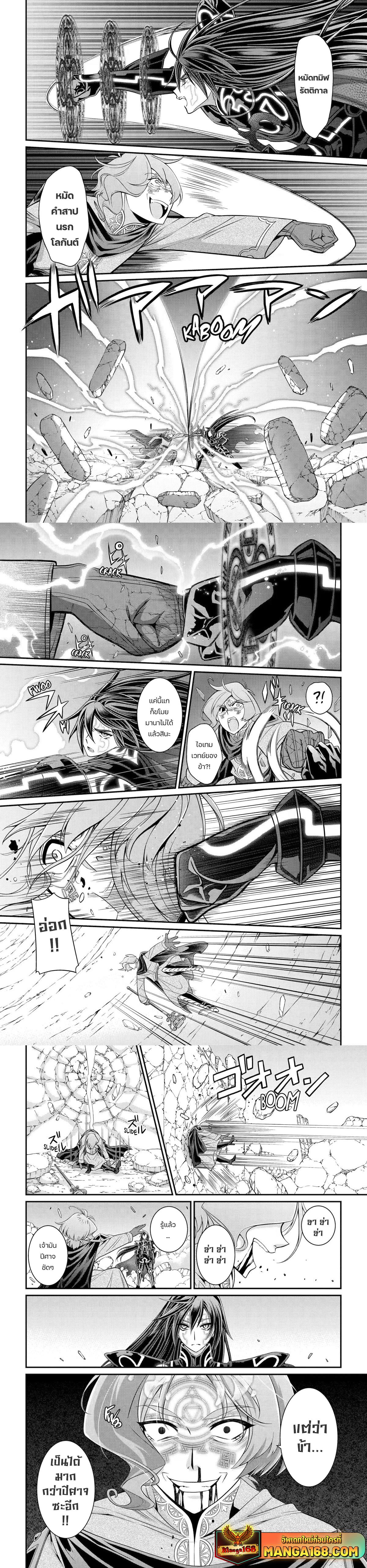 Manga-lc-com อ่านมังงะ อ่านการ์ตูน ออนไลน์ ฟรี Shikkoku Tsukai No Saikyou Yuusha ~ Nakama Zenin Ni… No De Saikyou No Mamono To Kumimasu ตอนที่ 1 2 3 4 5 6 7 8 9 10 11 12 13 14 ฟรี ไม่มีโฆษณา Manga-lc - อ่าน มังงะ อ่าน การ์ตูน ออนไลน์ อ่านมังงะ ฟรี