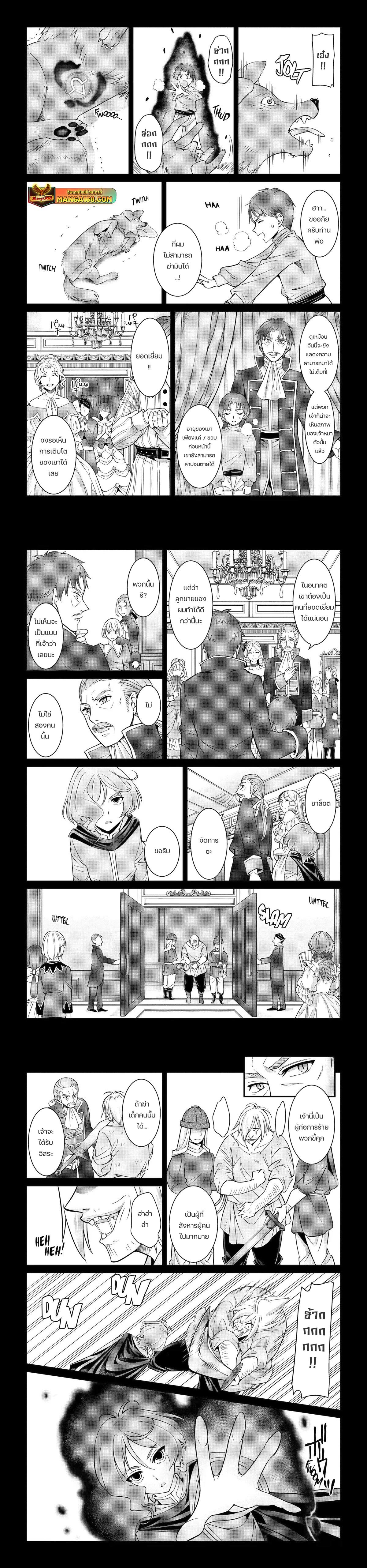 Manga-lc-com อ่านมังงะ อ่านการ์ตูน ออนไลน์ ฟรี Shikkoku Tsukai No Saikyou Yuusha ~ Nakama Zenin Ni… No De Saikyou No Mamono To Kumimasu ตอนที่ 1 2 3 4 5 6 7 8 9 10 11 12 13 14 ฟรี ไม่มีโฆษณา Manga-lc - อ่าน มังงะ อ่าน การ์ตูน ออนไลน์ อ่านมังงะ ฟรี