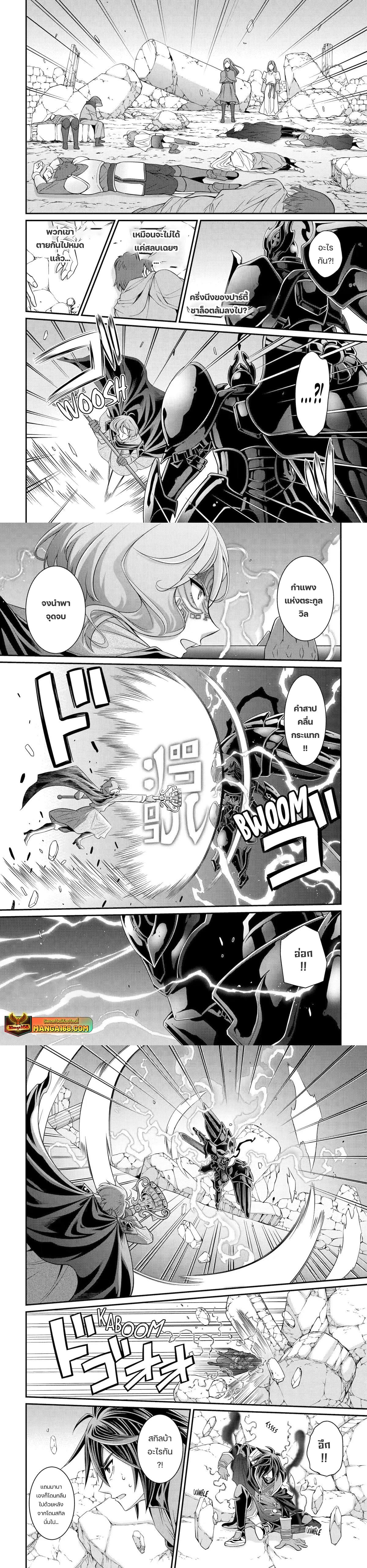 Manga-lc-com อ่านมังงะ อ่านการ์ตูน ออนไลน์ ฟรี Shikkoku Tsukai No Saikyou Yuusha ~ Nakama Zenin Ni… No De Saikyou No Mamono To Kumimasu ตอนที่ 1 2 3 4 5 6 7 8 9 10 11 12 13 14 ฟรี ไม่มีโฆษณา Manga-lc - อ่าน มังงะ อ่าน การ์ตูน ออนไลน์ อ่านมังงะ ฟรี