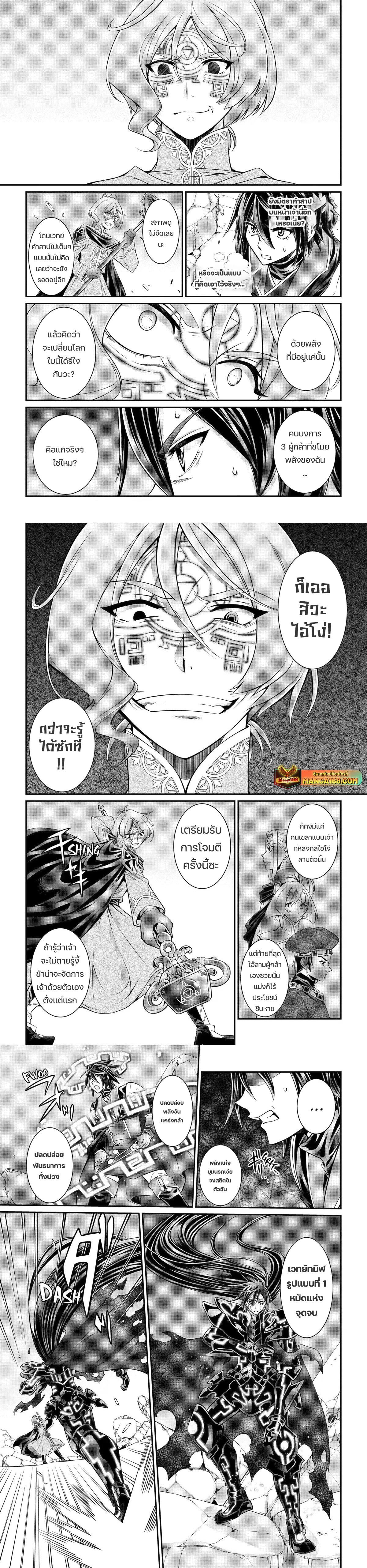 Manga-lc-com อ่านมังงะ อ่านการ์ตูน ออนไลน์ ฟรี Shikkoku Tsukai No Saikyou Yuusha ~ Nakama Zenin Ni… No De Saikyou No Mamono To Kumimasu ตอนที่ 1 2 3 4 5 6 7 8 9 10 11 12 13 14 ฟรี ไม่มีโฆษณา Manga-lc - อ่าน มังงะ อ่าน การ์ตูน ออนไลน์ อ่านมังงะ ฟรี