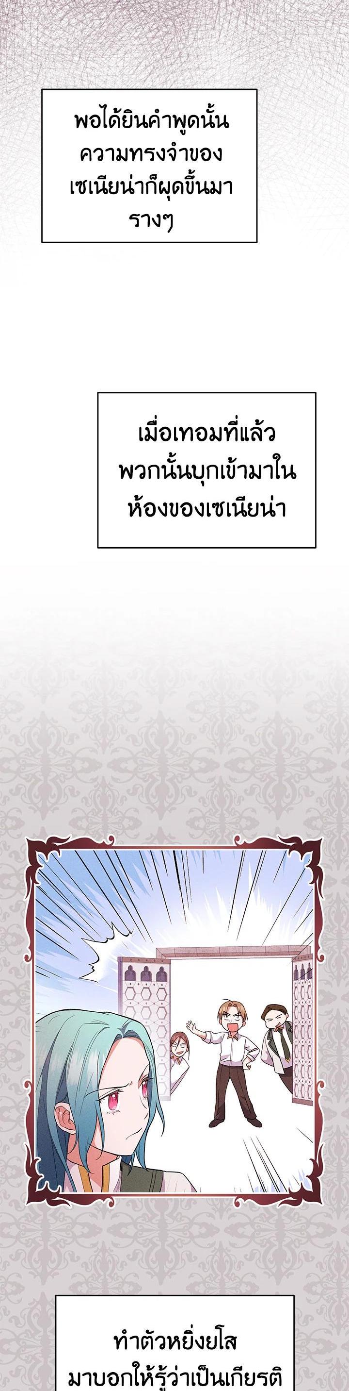 Manga-lc-com อ่านมังงะ อ่านการ์ตูน ออนไลน์ ฟรี The Young Lady Is a Royal Chef ตอนที่ 1 2 3 4 5 6 7 8 9 10 11 12 13 14 ฟรี ไม่มีโฆษณา Manga-lc - อ่าน มังงะ อ่าน การ์ตูน ออนไลน์ อ่านมังงะ ฟรี