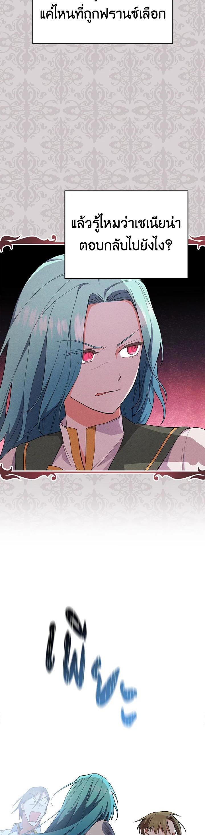 Manga-lc-com อ่านมังงะ อ่านการ์ตูน ออนไลน์ ฟรี The Young Lady Is a Royal Chef ตอนที่ 1 2 3 4 5 6 7 8 9 10 11 12 13 14 ฟรี ไม่มีโฆษณา Manga-lc - อ่าน มังงะ อ่าน การ์ตูน ออนไลน์ อ่านมังงะ ฟรี