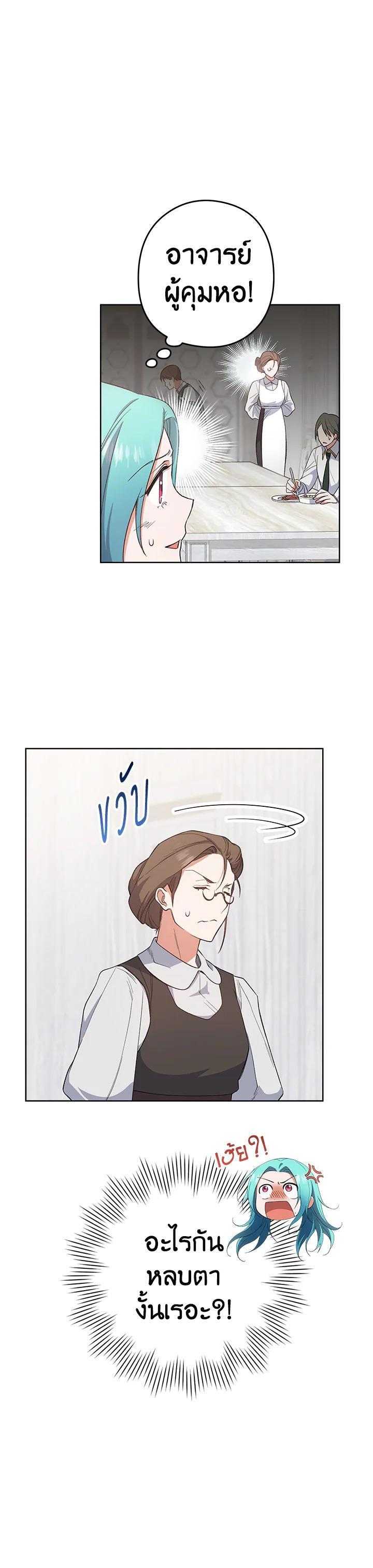 Manga-lc-com อ่านมังงะ อ่านการ์ตูน ออนไลน์ ฟรี The Young Lady Is a Royal Chef ตอนที่ 1 2 3 4 5 6 7 8 9 10 11 12 13 14 ฟรี ไม่มีโฆษณา Manga-lc - อ่าน มังงะ อ่าน การ์ตูน ออนไลน์ อ่านมังงะ ฟรี