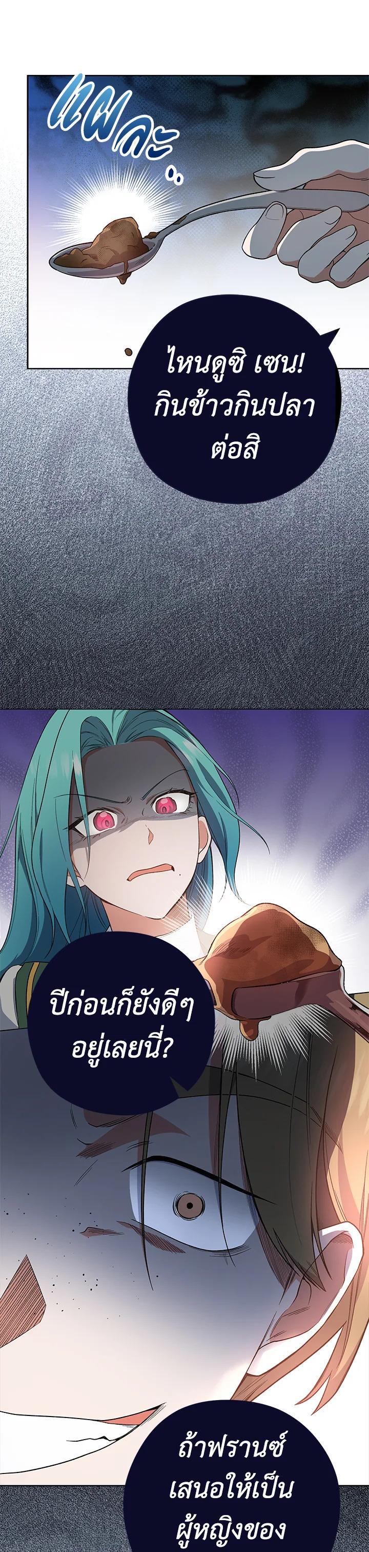 Manga-lc-com อ่านมังงะ อ่านการ์ตูน ออนไลน์ ฟรี The Young Lady Is a Royal Chef ตอนที่ 1 2 3 4 5 6 7 8 9 10 11 12 13 14 ฟรี ไม่มีโฆษณา Manga-lc - อ่าน มังงะ อ่าน การ์ตูน ออนไลน์ อ่านมังงะ ฟรี