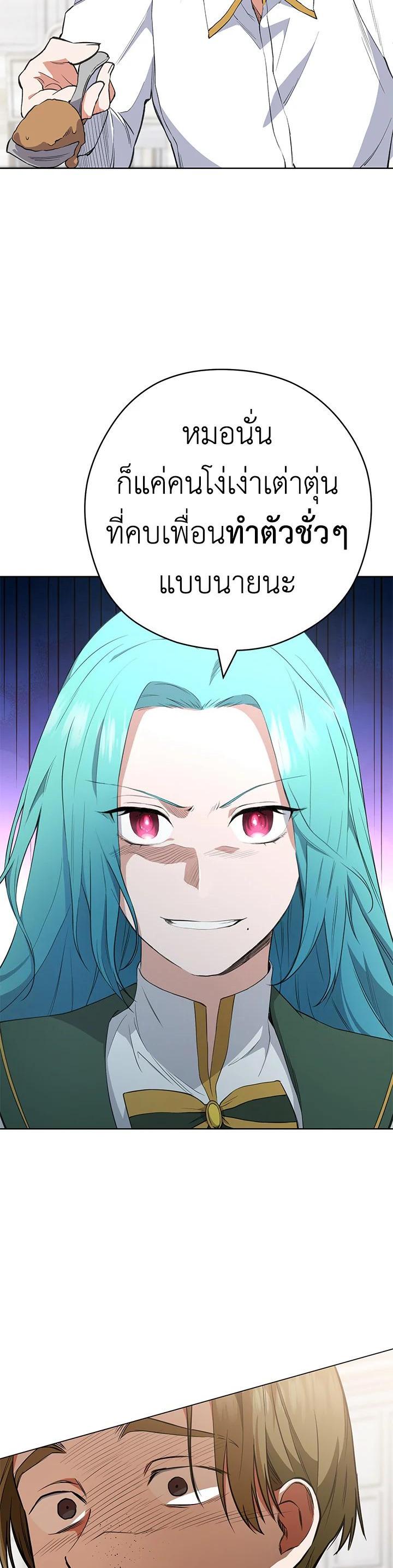 Manga-lc-com อ่านมังงะ อ่านการ์ตูน ออนไลน์ ฟรี The Young Lady Is a Royal Chef ตอนที่ 1 2 3 4 5 6 7 8 9 10 11 12 13 14 ฟรี ไม่มีโฆษณา Manga-lc - อ่าน มังงะ อ่าน การ์ตูน ออนไลน์ อ่านมังงะ ฟรี