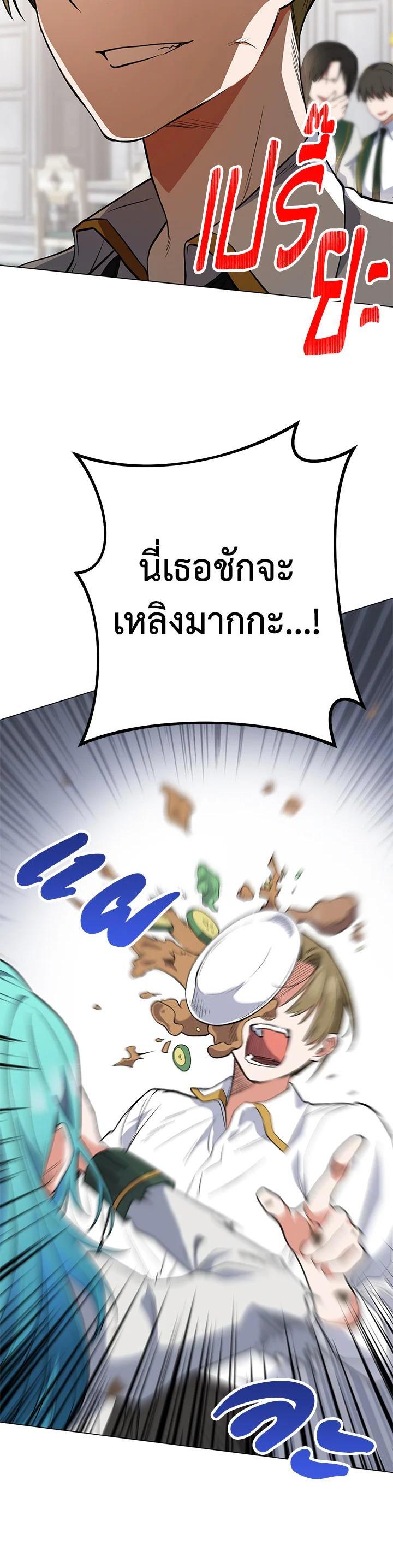 Manga-lc-com อ่านมังงะ อ่านการ์ตูน ออนไลน์ ฟรี The Young Lady Is a Royal Chef ตอนที่ 1 2 3 4 5 6 7 8 9 10 11 12 13 14 ฟรี ไม่มีโฆษณา Manga-lc - อ่าน มังงะ อ่าน การ์ตูน ออนไลน์ อ่านมังงะ ฟรี