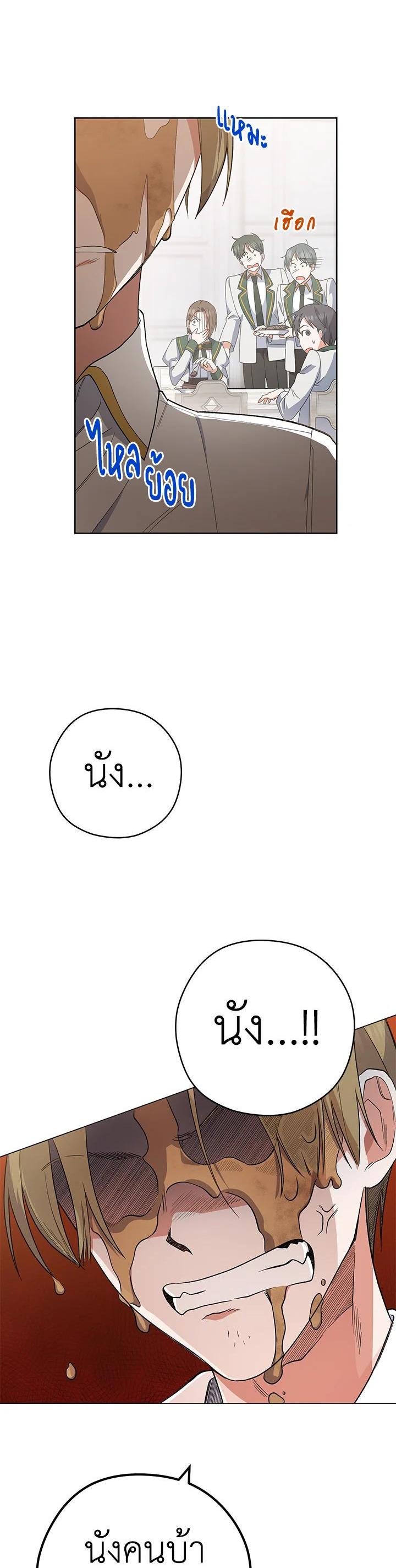 Manga-lc-com อ่านมังงะ อ่านการ์ตูน ออนไลน์ ฟรี The Young Lady Is a Royal Chef ตอนที่ 1 2 3 4 5 6 7 8 9 10 11 12 13 14 ฟรี ไม่มีโฆษณา Manga-lc - อ่าน มังงะ อ่าน การ์ตูน ออนไลน์ อ่านมังงะ ฟรี