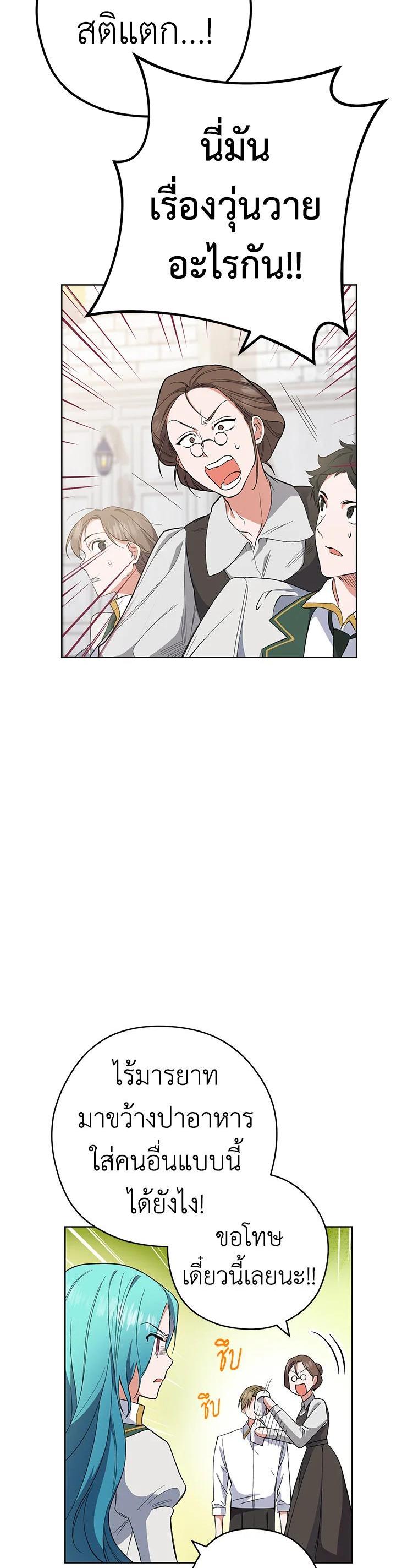 Manga-lc-com อ่านมังงะ อ่านการ์ตูน ออนไลน์ ฟรี The Young Lady Is a Royal Chef ตอนที่ 1 2 3 4 5 6 7 8 9 10 11 12 13 14 ฟรี ไม่มีโฆษณา Manga-lc - อ่าน มังงะ อ่าน การ์ตูน ออนไลน์ อ่านมังงะ ฟรี