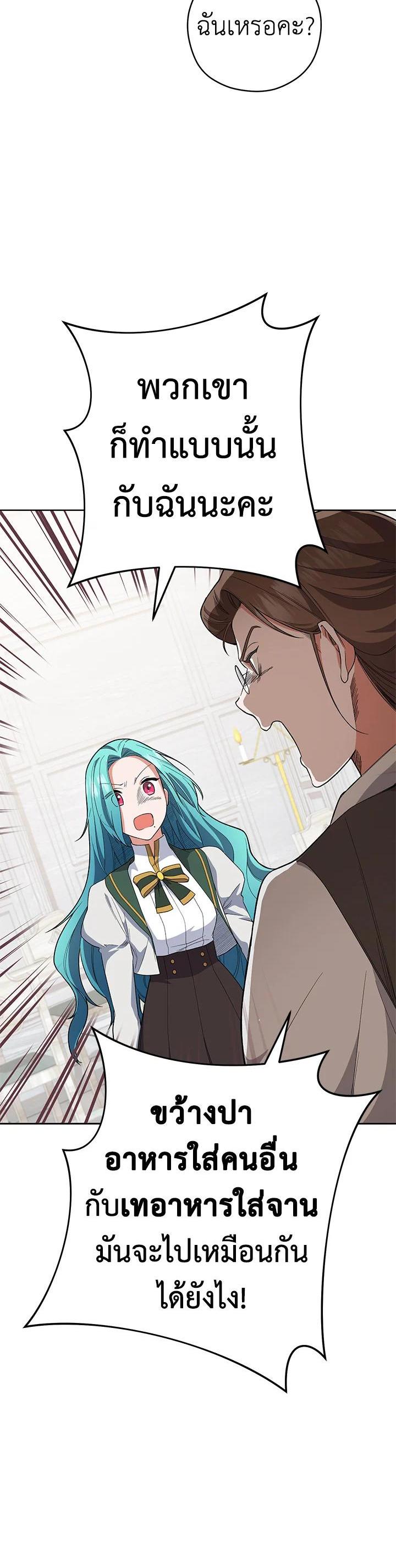 Manga-lc-com อ่านมังงะ อ่านการ์ตูน ออนไลน์ ฟรี The Young Lady Is a Royal Chef ตอนที่ 1 2 3 4 5 6 7 8 9 10 11 12 13 14 ฟรี ไม่มีโฆษณา Manga-lc - อ่าน มังงะ อ่าน การ์ตูน ออนไลน์ อ่านมังงะ ฟรี