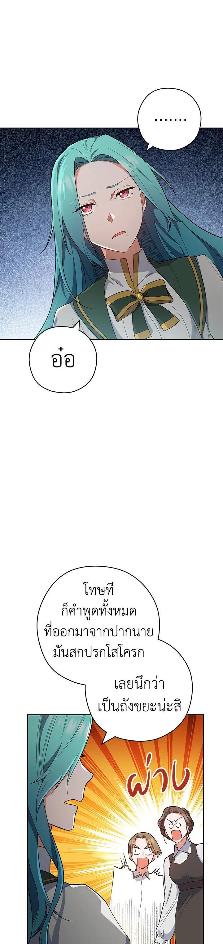 Manga-lc-com อ่านมังงะ อ่านการ์ตูน ออนไลน์ ฟรี The Young Lady Is a Royal Chef ตอนที่ 1 2 3 4 5 6 7 8 9 10 11 12 13 14 ฟรี ไม่มีโฆษณา Manga-lc - อ่าน มังงะ อ่าน การ์ตูน ออนไลน์ อ่านมังงะ ฟรี