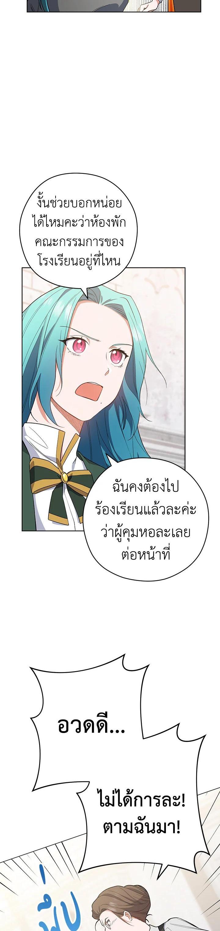 Manga-lc-com อ่านมังงะ อ่านการ์ตูน ออนไลน์ ฟรี The Young Lady Is a Royal Chef ตอนที่ 1 2 3 4 5 6 7 8 9 10 11 12 13 14 ฟรี ไม่มีโฆษณา Manga-lc - อ่าน มังงะ อ่าน การ์ตูน ออนไลน์ อ่านมังงะ ฟรี