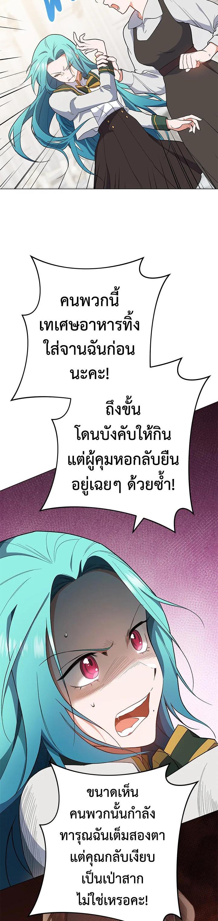 Manga-lc-com อ่านมังงะ อ่านการ์ตูน ออนไลน์ ฟรี The Young Lady Is a Royal Chef ตอนที่ 1 2 3 4 5 6 7 8 9 10 11 12 13 14 ฟรี ไม่มีโฆษณา Manga-lc - อ่าน มังงะ อ่าน การ์ตูน ออนไลน์ อ่านมังงะ ฟรี