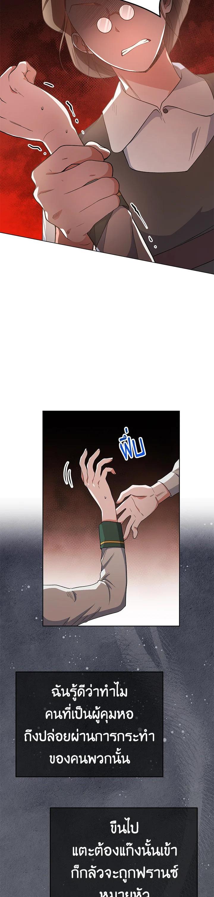 Manga-lc-com อ่านมังงะ อ่านการ์ตูน ออนไลน์ ฟรี The Young Lady Is a Royal Chef ตอนที่ 1 2 3 4 5 6 7 8 9 10 11 12 13 14 ฟรี ไม่มีโฆษณา Manga-lc - อ่าน มังงะ อ่าน การ์ตูน ออนไลน์ อ่านมังงะ ฟรี