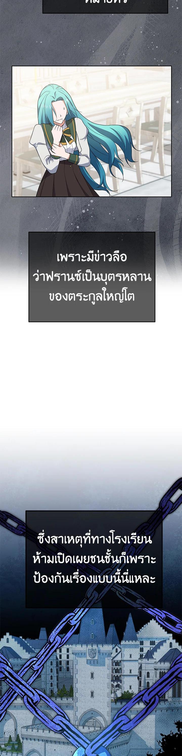 Manga-lc-com อ่านมังงะ อ่านการ์ตูน ออนไลน์ ฟรี The Young Lady Is a Royal Chef ตอนที่ 1 2 3 4 5 6 7 8 9 10 11 12 13 14 ฟรี ไม่มีโฆษณา Manga-lc - อ่าน มังงะ อ่าน การ์ตูน ออนไลน์ อ่านมังงะ ฟรี