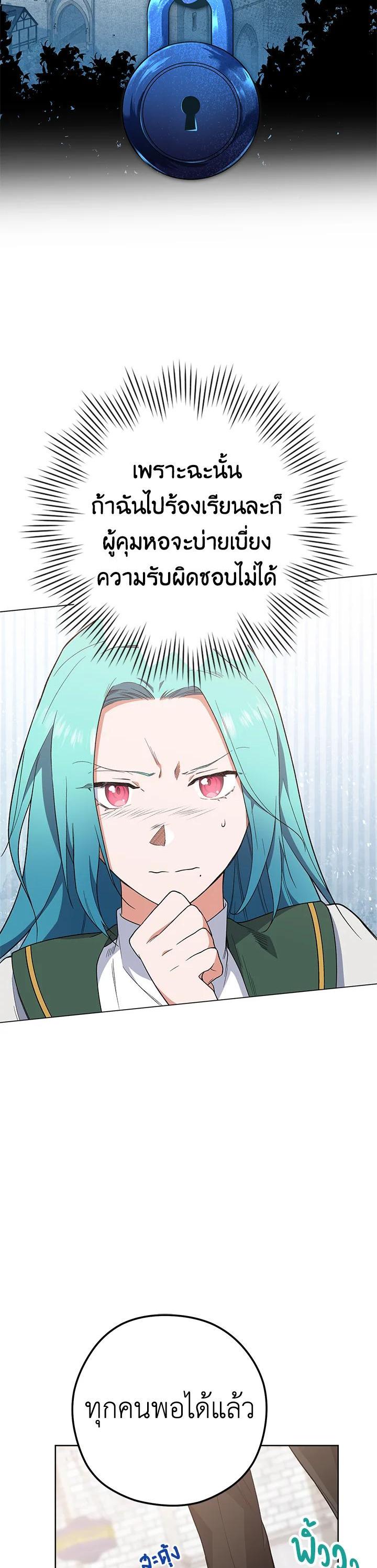 Manga-lc-com อ่านมังงะ อ่านการ์ตูน ออนไลน์ ฟรี The Young Lady Is a Royal Chef ตอนที่ 1 2 3 4 5 6 7 8 9 10 11 12 13 14 ฟรี ไม่มีโฆษณา Manga-lc - อ่าน มังงะ อ่าน การ์ตูน ออนไลน์ อ่านมังงะ ฟรี