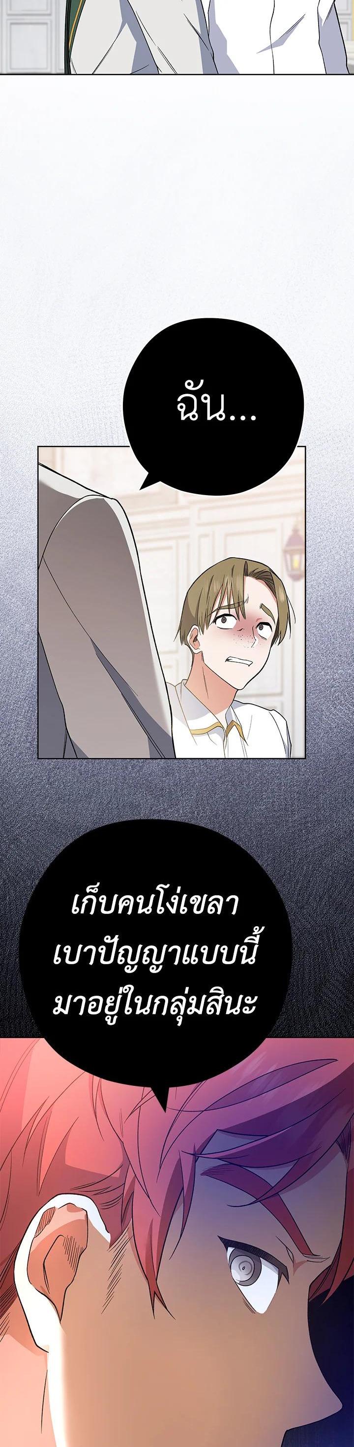 Manga-lc-com อ่านมังงะ อ่านการ์ตูน ออนไลน์ ฟรี The Young Lady Is a Royal Chef ตอนที่ 1 2 3 4 5 6 7 8 9 10 11 12 13 14 ฟรี ไม่มีโฆษณา Manga-lc - อ่าน มังงะ อ่าน การ์ตูน ออนไลน์ อ่านมังงะ ฟรี