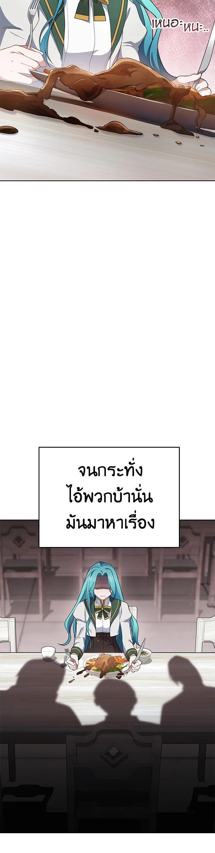Manga-lc-com อ่านมังงะ อ่านการ์ตูน ออนไลน์ ฟรี The Young Lady Is a Royal Chef ตอนที่ 1 2 3 4 5 6 7 8 9 10 11 12 13 14 ฟรี ไม่มีโฆษณา Manga-lc - อ่าน มังงะ อ่าน การ์ตูน ออนไลน์ อ่านมังงะ ฟรี