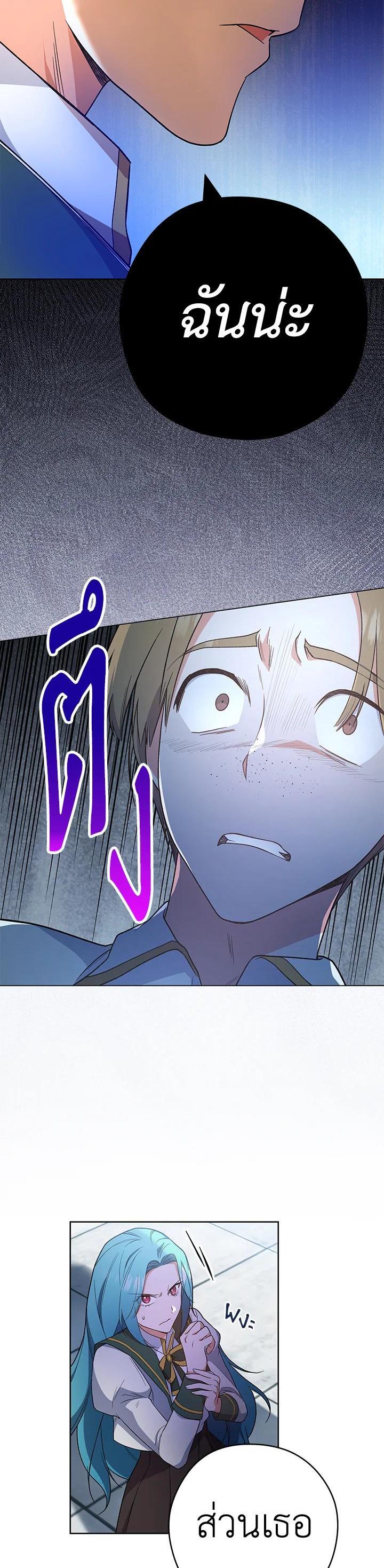 Manga-lc-com อ่านมังงะ อ่านการ์ตูน ออนไลน์ ฟรี The Young Lady Is a Royal Chef ตอนที่ 1 2 3 4 5 6 7 8 9 10 11 12 13 14 ฟรี ไม่มีโฆษณา Manga-lc - อ่าน มังงะ อ่าน การ์ตูน ออนไลน์ อ่านมังงะ ฟรี